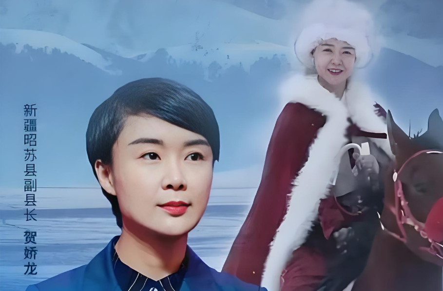 贺娇龙因公坠马殉职，年仅47岁，最后一条朋友圈仍心系新疆